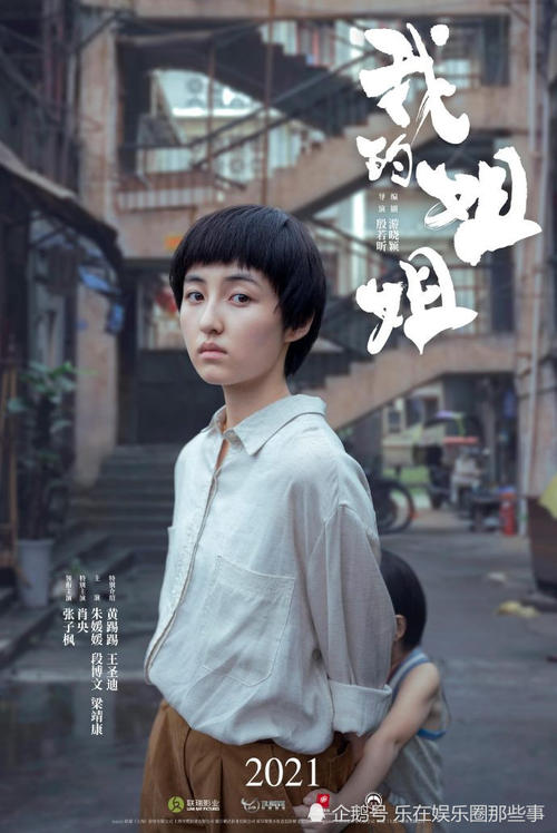 佩恩学院硕士offer